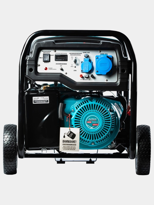 Benzin generator, ALTECO AGG 7000 Е MSTART