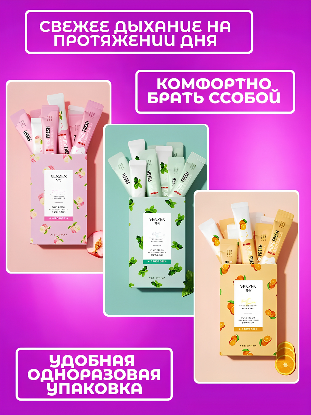 Faqat ogiz uchun, dilimlenmiş