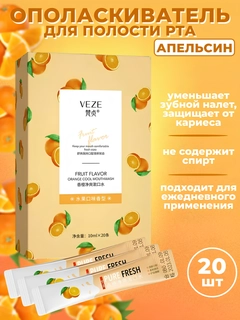 Оранжевый