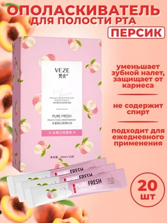 Розовый