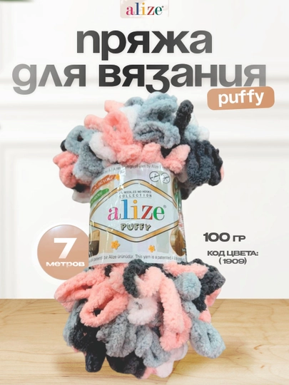 Пряжа с большими петельками, нитки Alizie Puffyu, 100 г, 7 м — IPLAR-PUFFY-КОРАЛЛ-5DONA