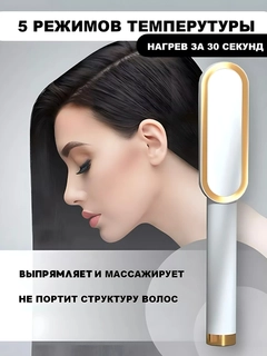 Белый
