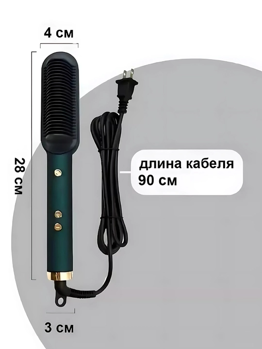 Электрическая расческа-выпрямитель для волос, керамический выпрямитель, терморасческа
