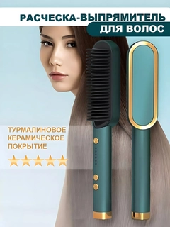 Зеленый