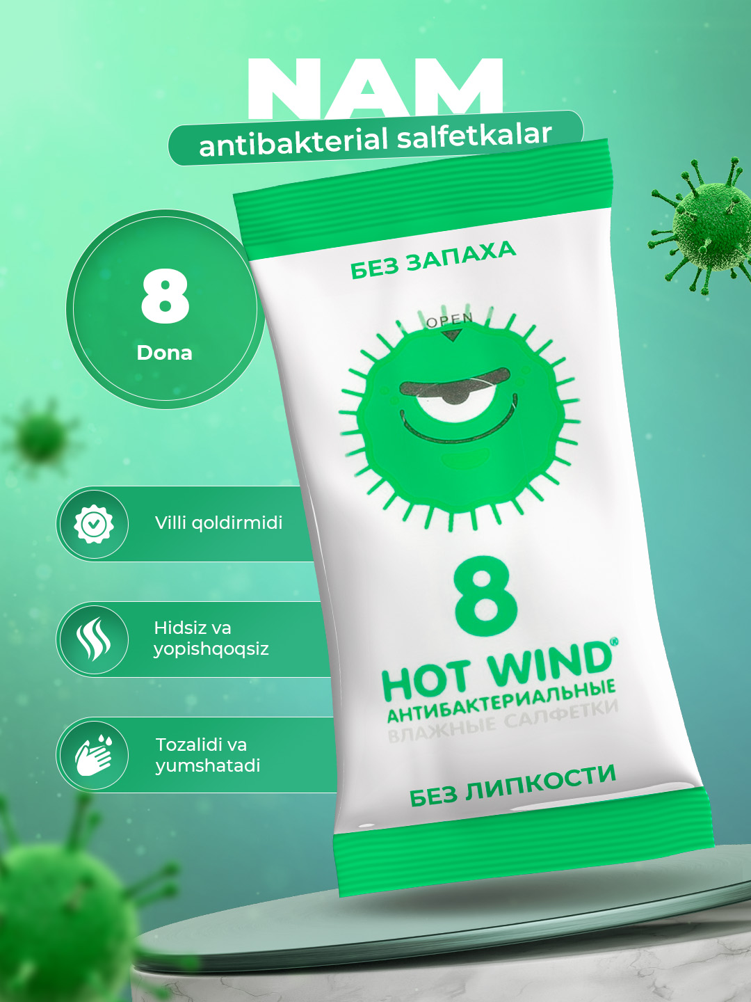 Lovular Hot Wind antibakterial nam salfetkalari, 8 dona, yopishqoqliksiz, hidsiz