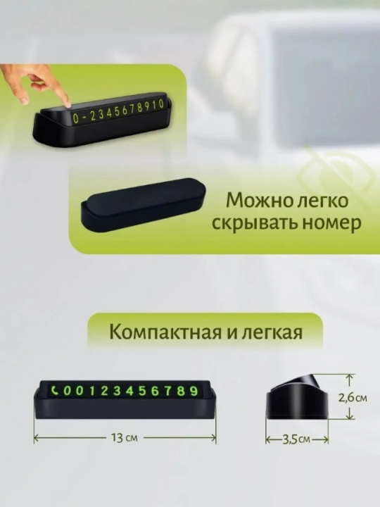 Avtoturargoh avtovizitkasi, telefon raqami bilan