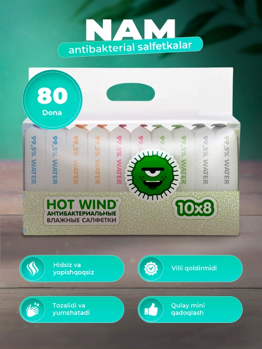 Lovular Hot Wind antibakterial nam salfetkalari 10х8 dona, yopishqoqliksiz, hidsiz