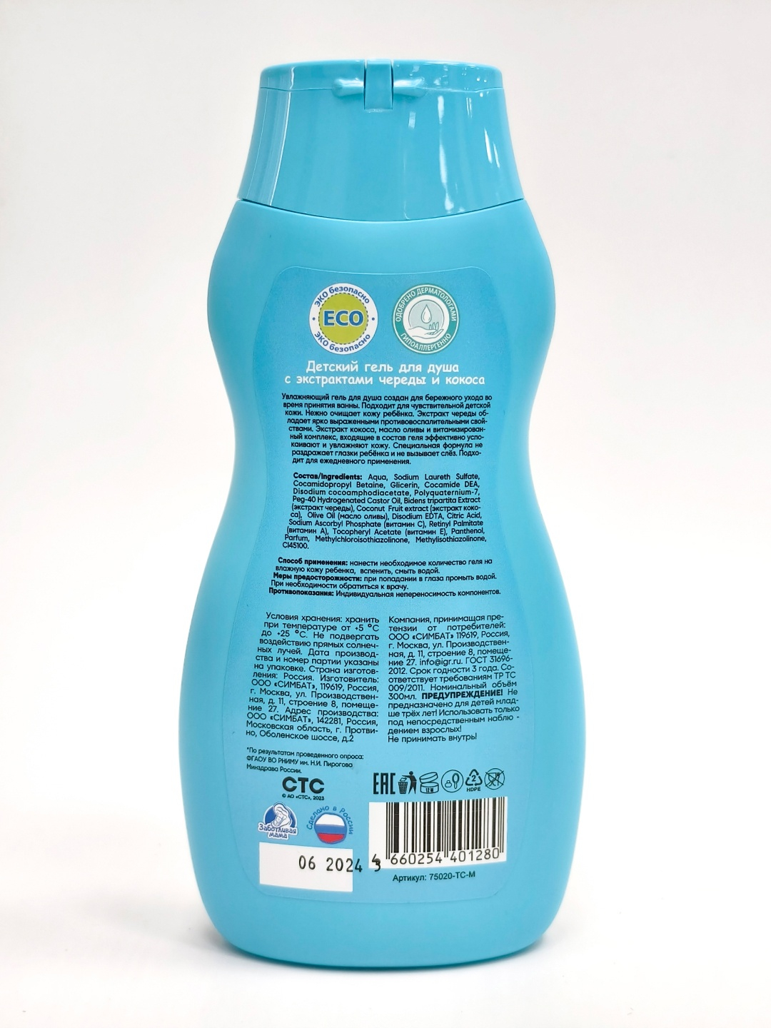 Dehqonlar eshaklari bilan sikishadi.