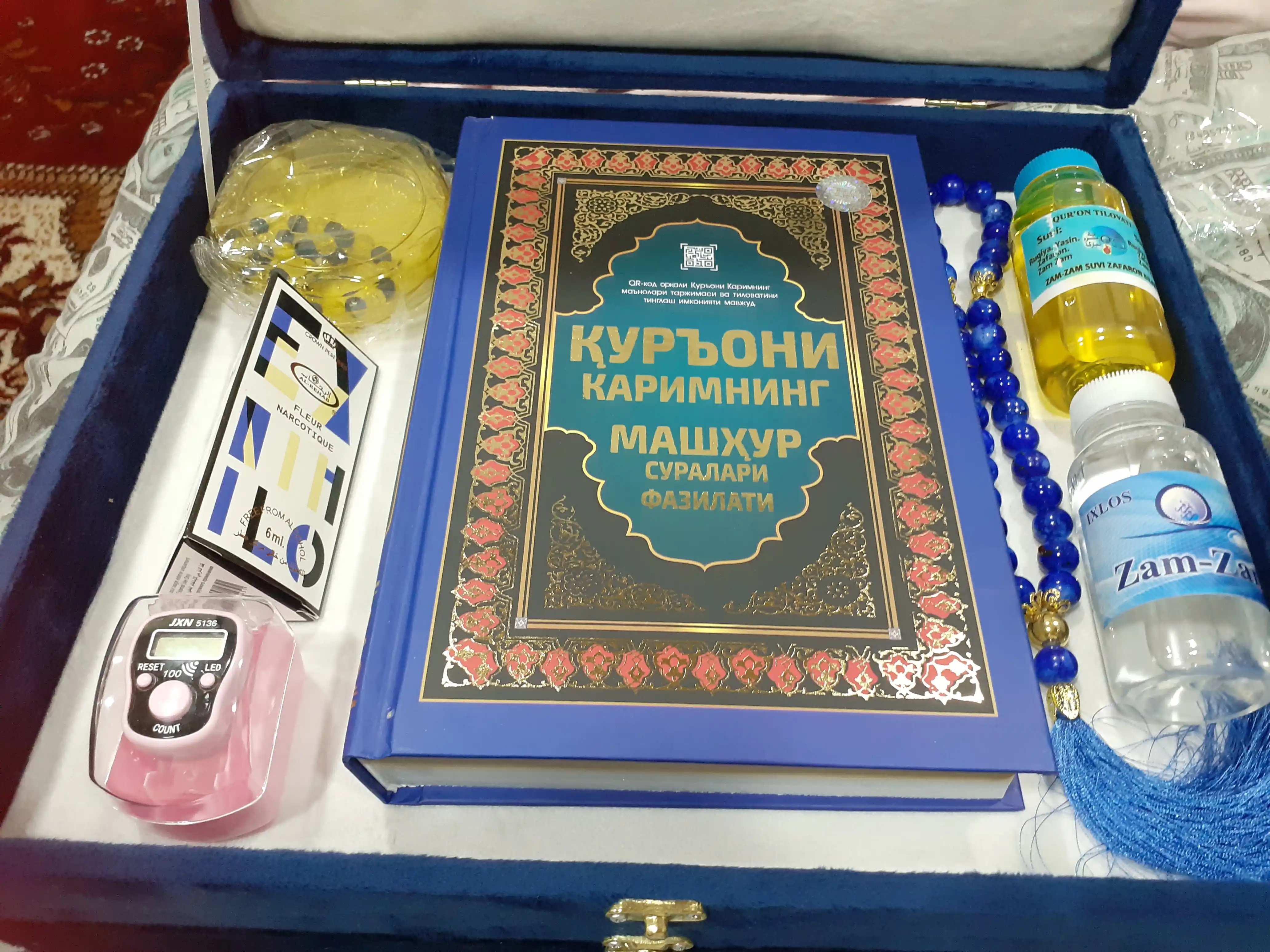 Религиозный набор для молитвы арабский Коран коврик для намаза, четки, зам зам, подарочный
