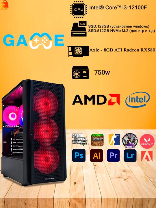 Kuchli o'yin kompyuteri MyPRO Intel Core i5-12400F / 16 GB DDR4 / GTX 1660 SUPER videokarta