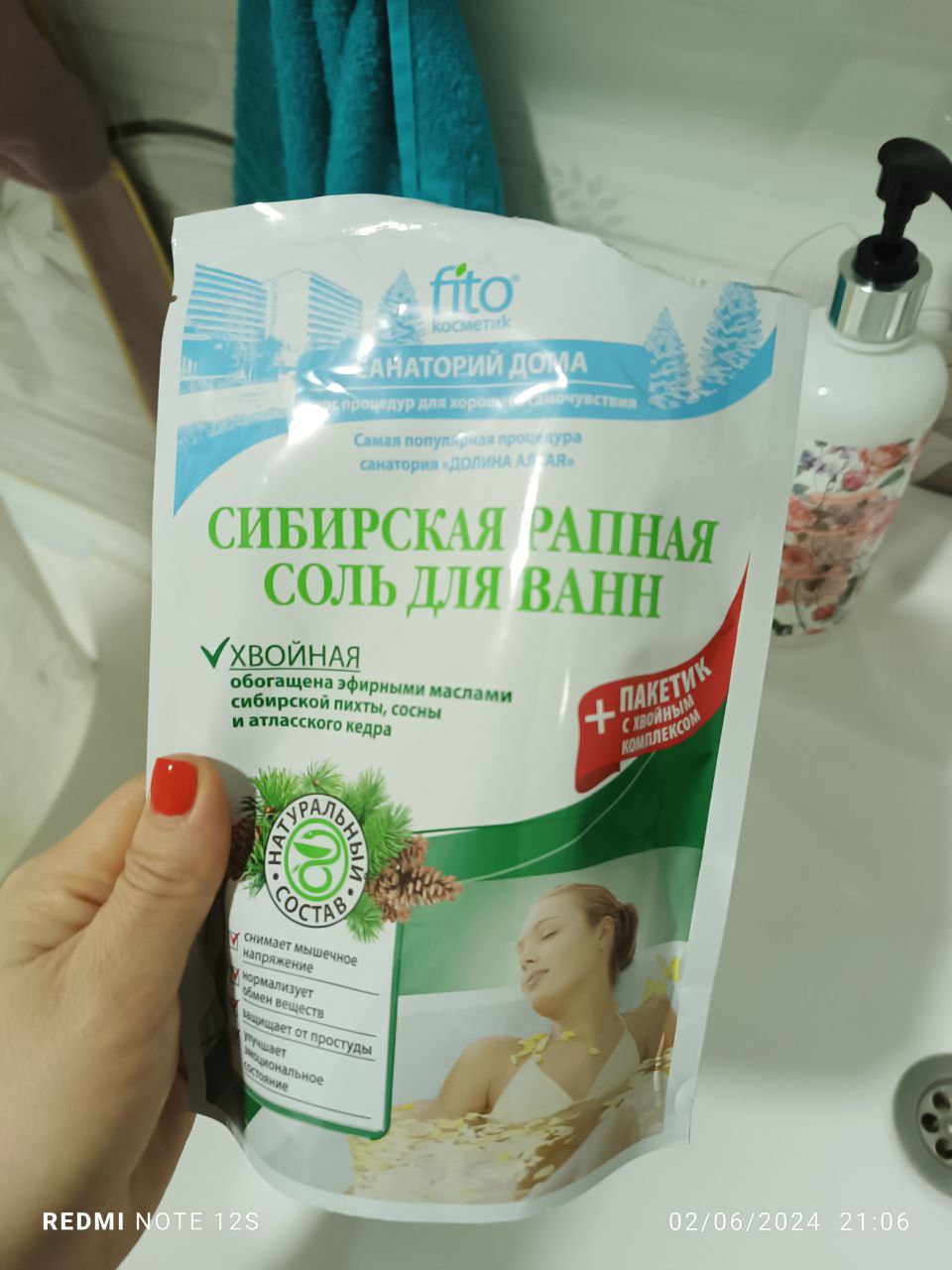 Vanna tuzi Iletsk Fito, stress va charchoqni yo'qotish uchun, 530 gr