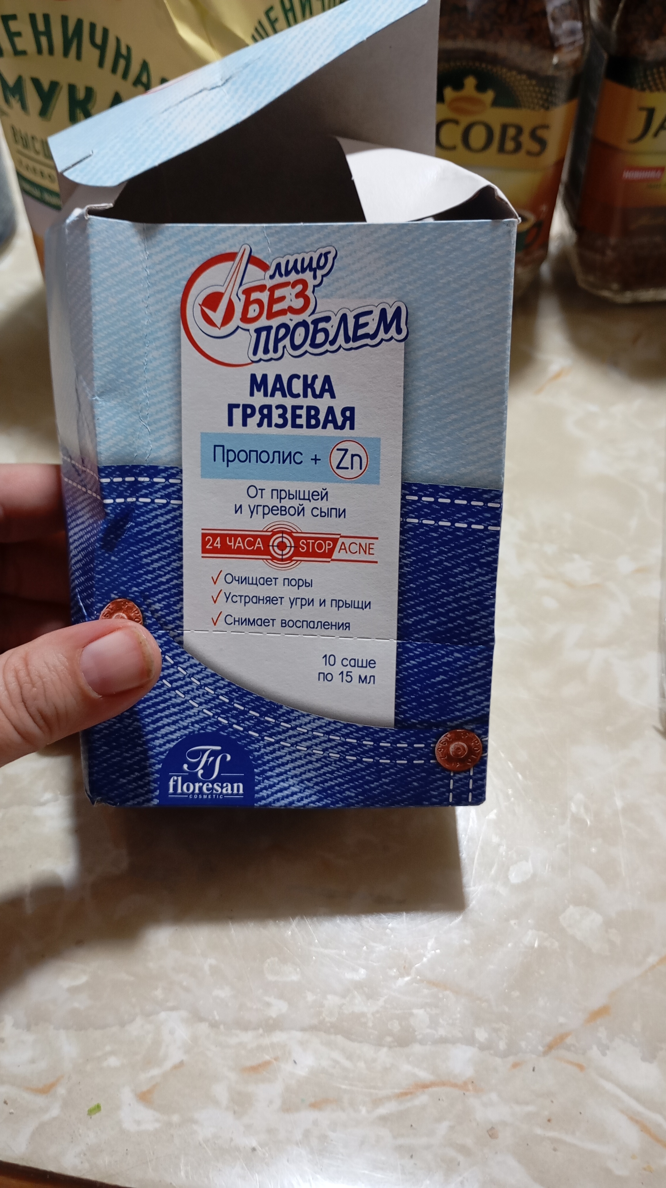 Маска грязевая Floresan, с прополисом, лицо без проблем, 150 мл