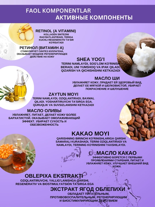 Крем для лица Skin Therapy, для увлажнения, питания кожи ARAVIA, 50 мл