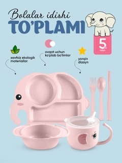 Коралловый меланж