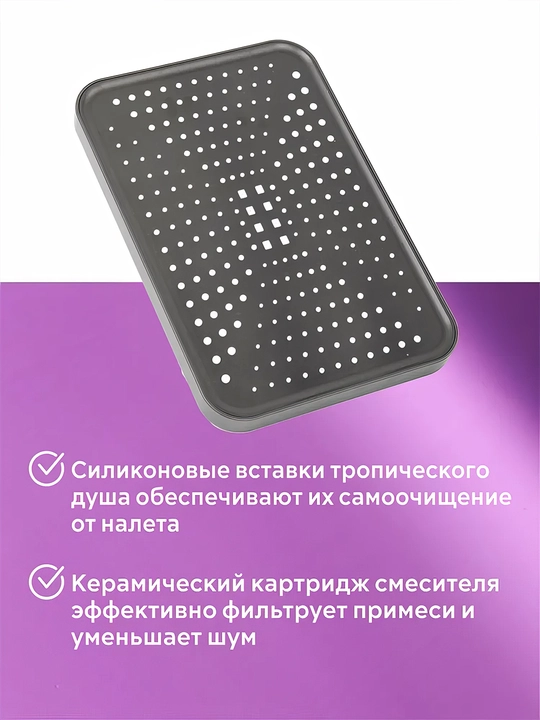Душевой набор 4 в 1, система с тропическим душем, смеситель для ванны