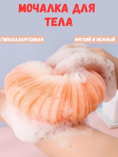 Оранжевый