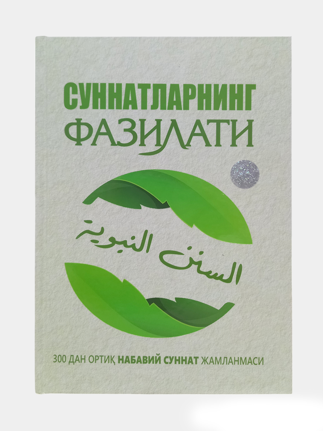 HD formatda kotiba pornosini tomosha qiling