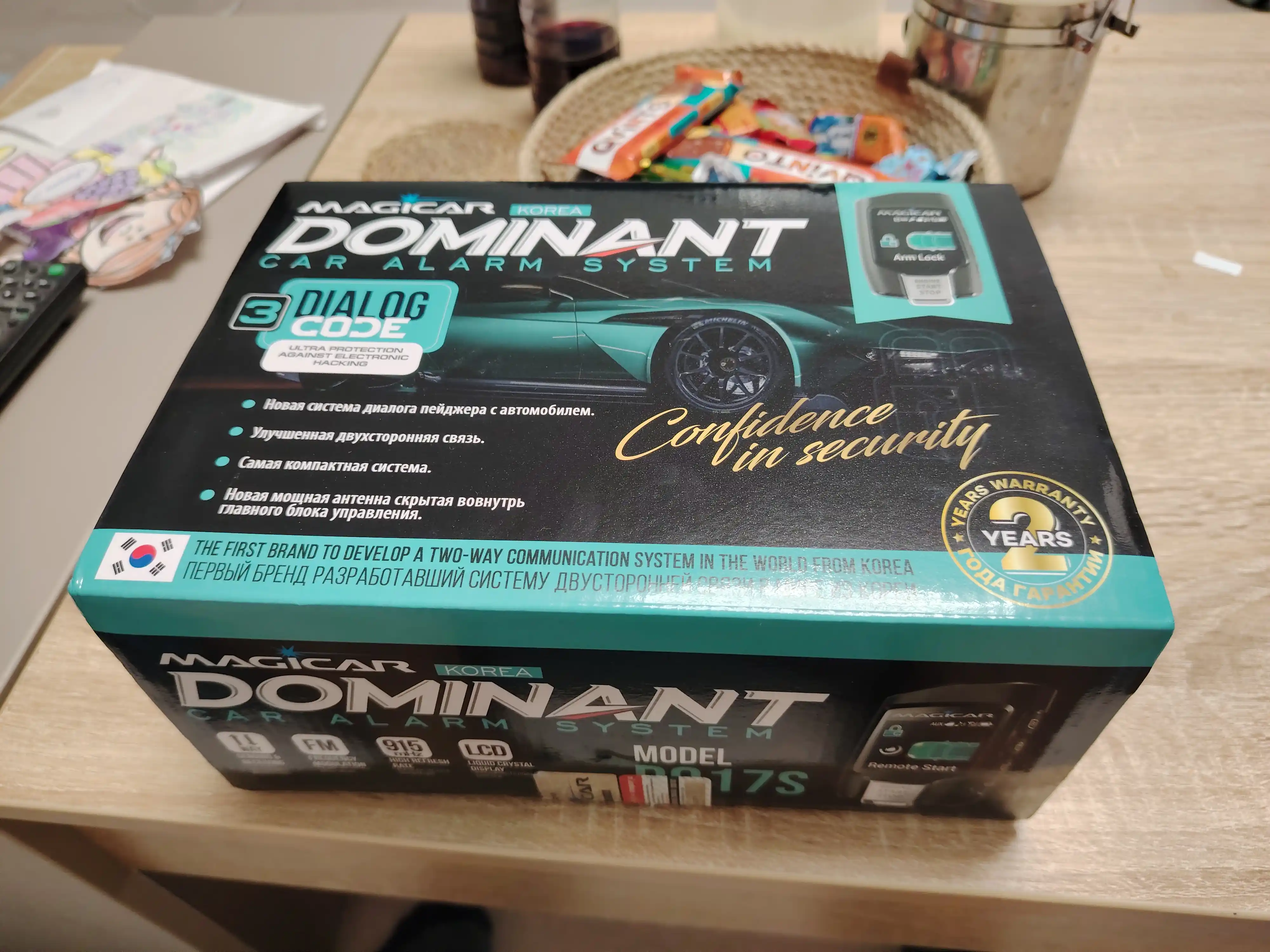 Сигнализация Dominant Magicar D917S, с дистанционным управлением, для автомобиля