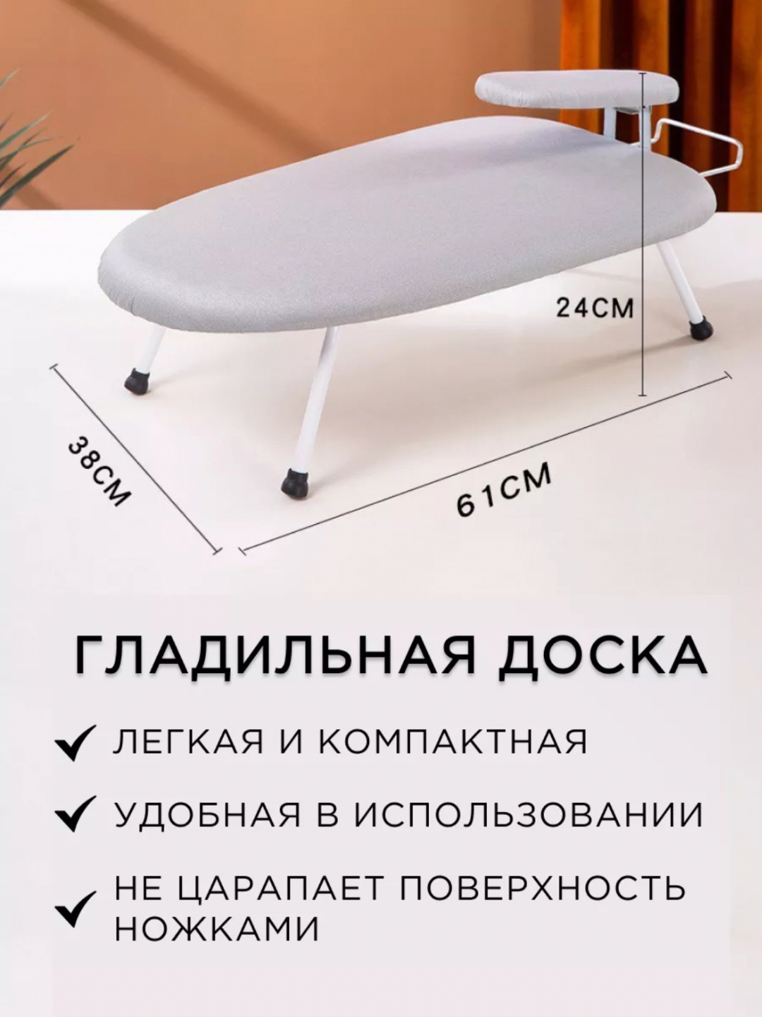 Dazmol taxtasi yonida sikildi