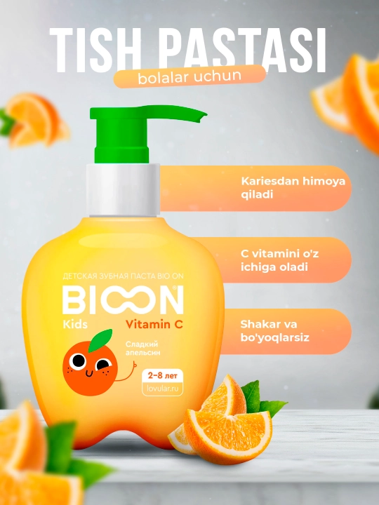Детская зубная паста BIO ON с витамином С, сладкий апельсин, 200 гр