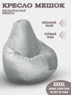 Серый