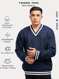 Темно-синий
