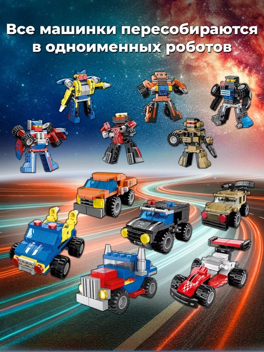 Конструктор детский, развивающий, игровой набор QBRIX Kids