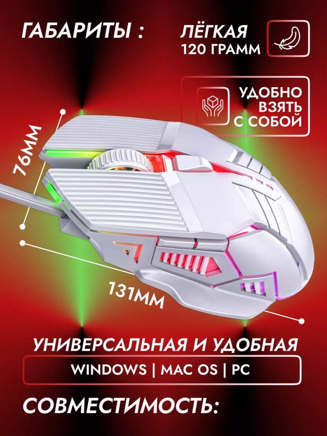 Sichqoncha kompyuter o'yini uchun, simli, yoritilganni arzon narxda ...