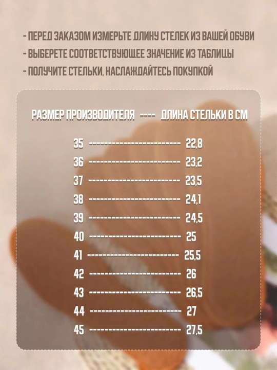 Тёплые стельки из шерсти ламы для женщин и мужчин, для осенней и зимней обуви, стелька
