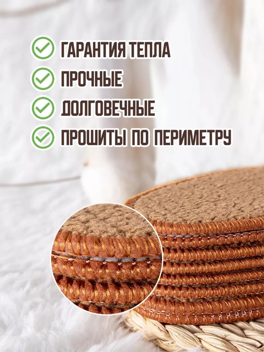 Тёплые стельки из шерсти ламы для женщин и мужчин, для осенней и зимней обуви, стелька