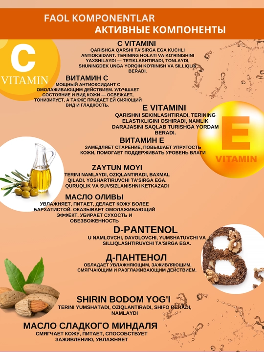 Крем для лица Skin Therapy, для увлажнения, питания кожи ARAVIA, 50 мл