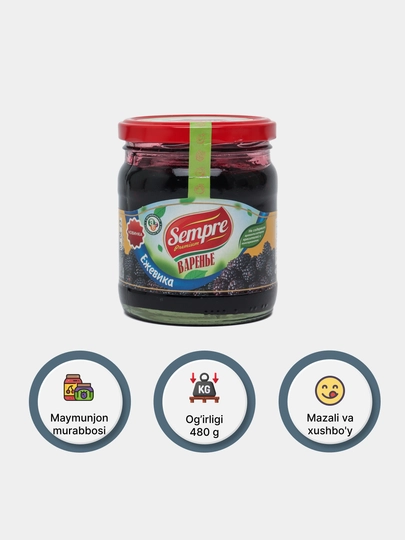 Варенье из ежевики, 480 г — JAAM-ЕЖЕВИК2