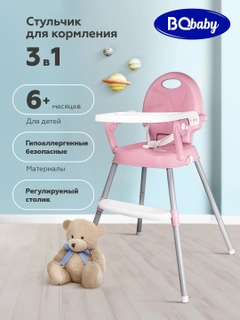 Розовый