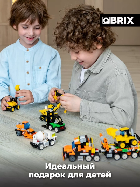 Конструктор детский, развивающий, игровой набор QBRIX Kids