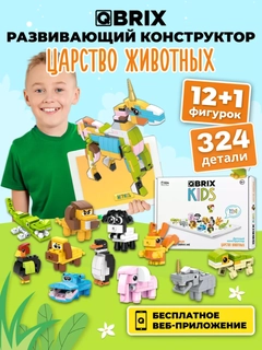 Оранжевый