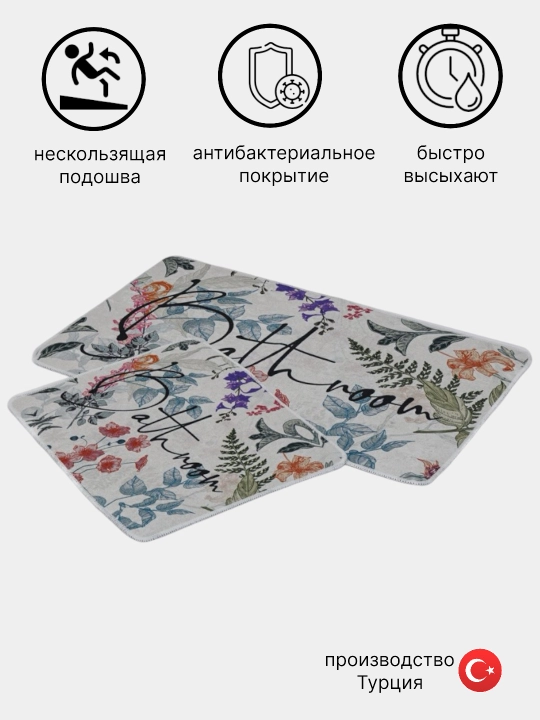 Vanna xonasi uchun gilamchalar to'plami, 60 * 100, 50 * 60 sm - 