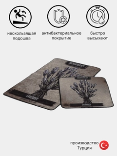 Лавандовый