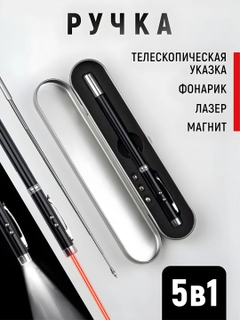 Черный