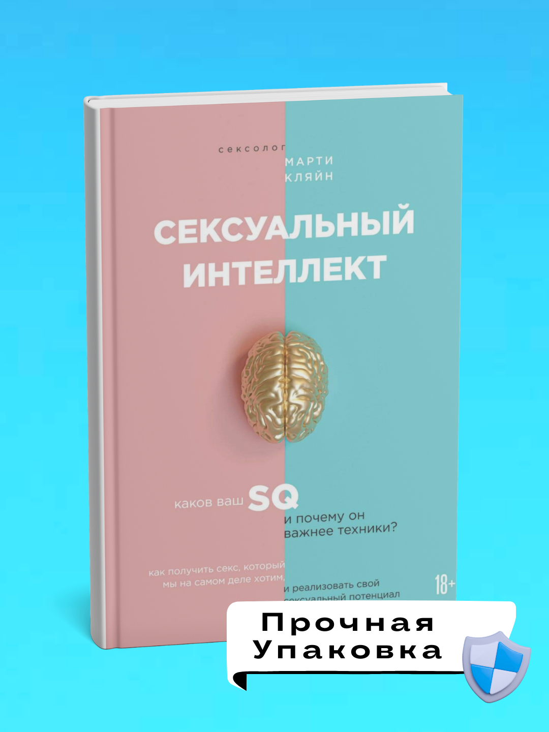 Video jinsiy aloqa Mia va men multfilm