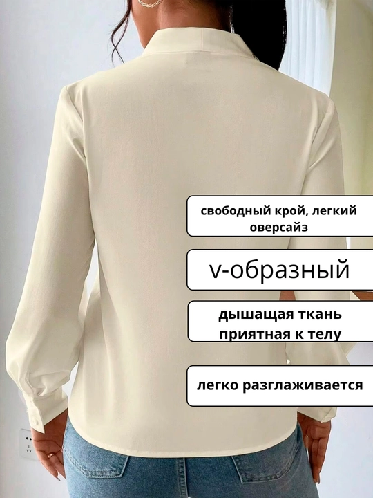 Ayollar ko'ylagi