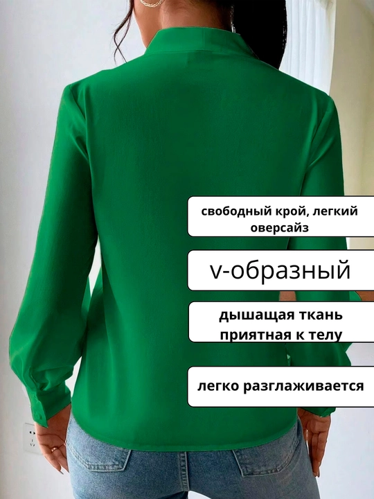 Рубашка женская