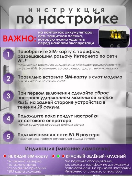 Wi-Fi роутер, cho‘ntak modem, portativ, 4G, 5G, SIM-karta bilan, sayohatlar uchun