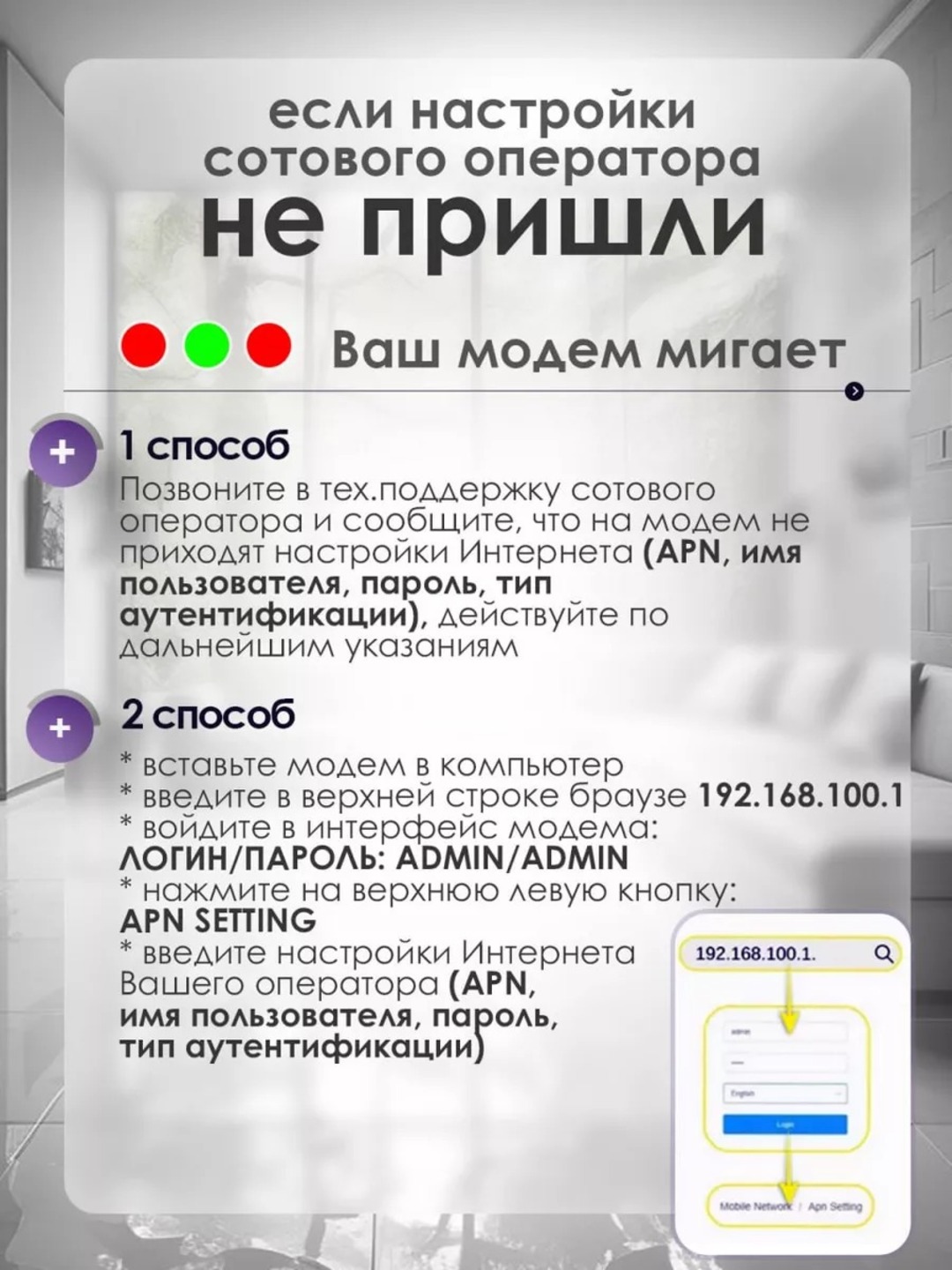 Wi-Fi роутер, cho‘ntak modem, portativ, 4G, 5G, SIM-karta bilan, sayohatlar uchun