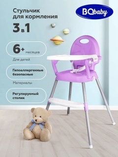 Лавандовый