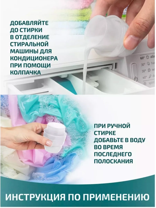 Кондиционер для белья, мягкость, защита, приятный аромат, Lamm
