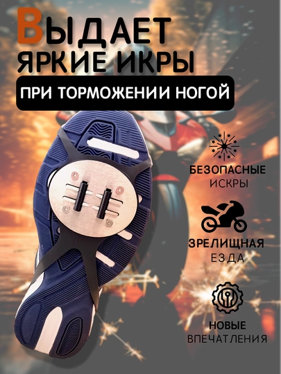 Кремни для зажигалки, резиновые + 2 запасных камня — SFAT-367UCHQ-367TOS4