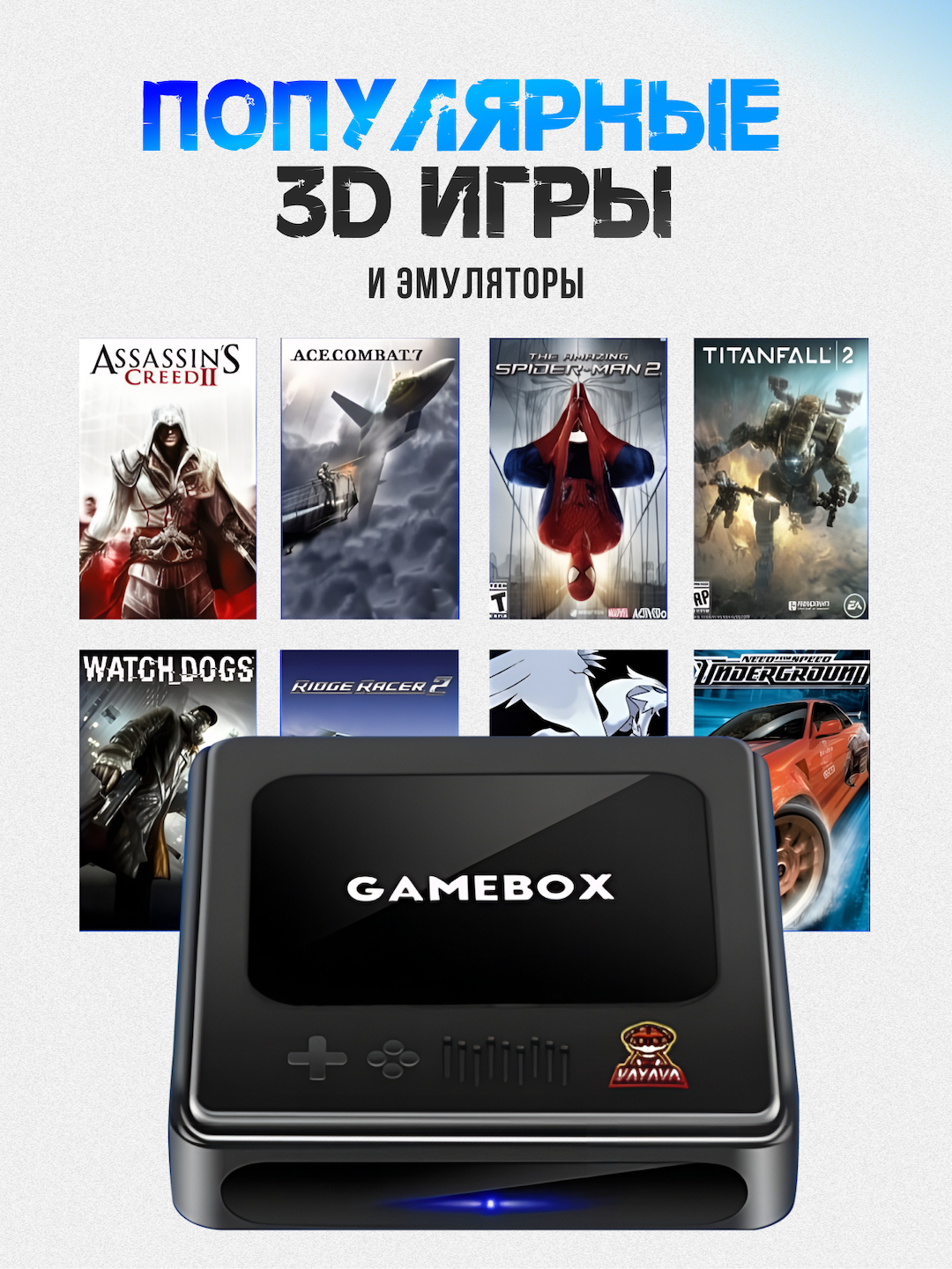 Игровая приставка G10 10.000 игр + FIFA + Youtube купить по низким ...