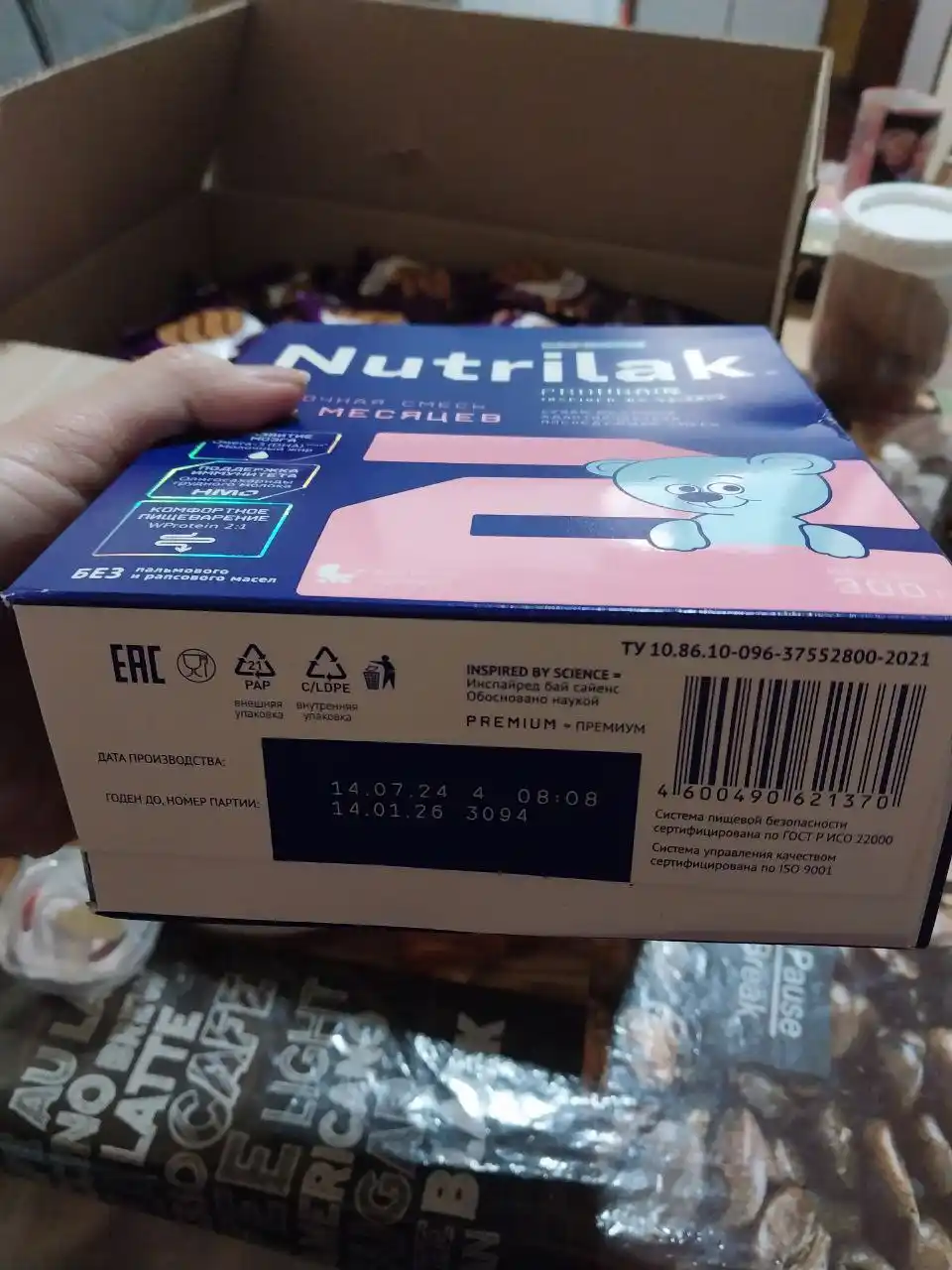 Quruq sutli aralashma Nutrilak Premium 2, keyingi, 300 g