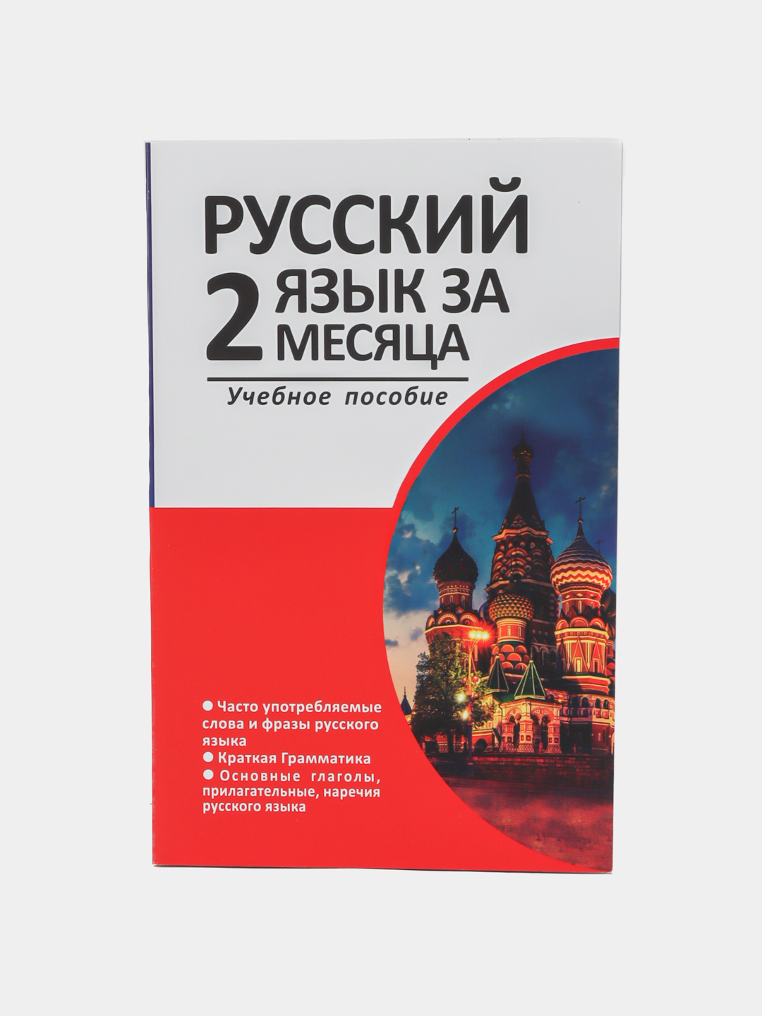 Uning mushukidan shisha chiqib turardi Gey ajoyib super maço