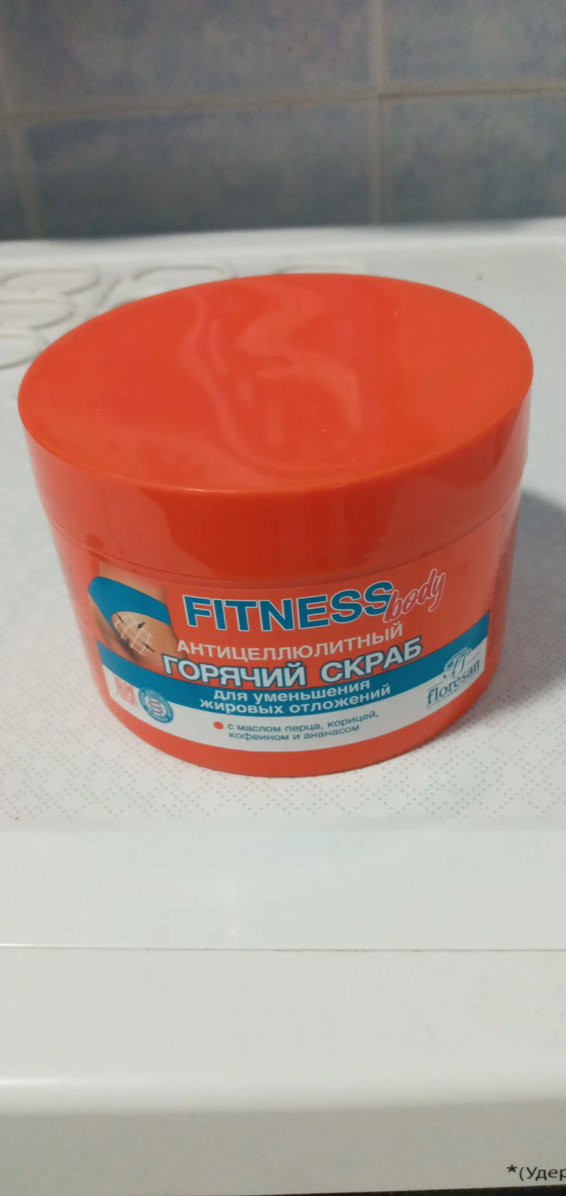 Горячий скраб для тела антицеллюлитный "Fitness body" Ф-215, 500 мл